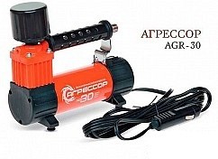 Агрессор Компрессор AGR-30