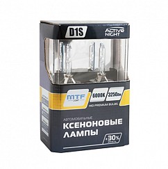 Ксеноновые лампы D1S ACTIVE NIGHT S6000K